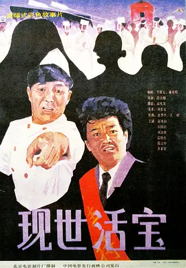 金瓶双艳之3d潘金莲免费播放