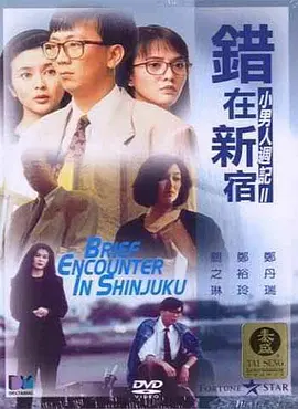 亚洲精品丝袜日韩