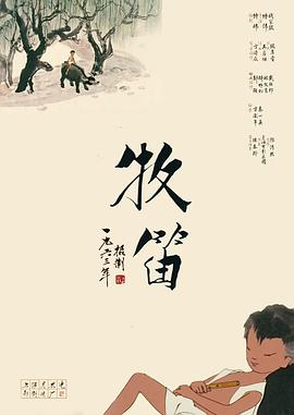 久久久久北条麻妃免费看