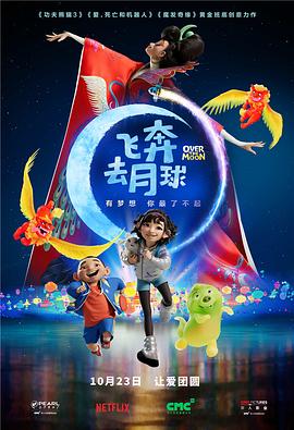新的环境下成长