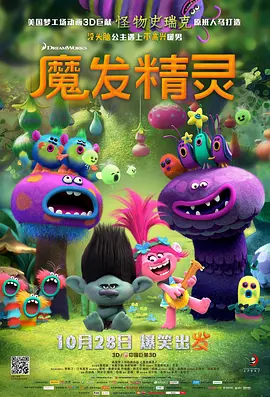 精品一区二区国产
