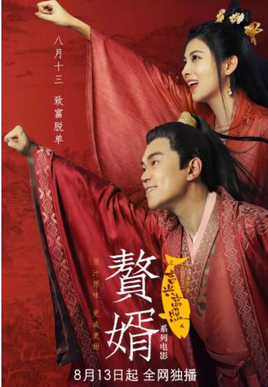 午夜精品一区二区三区av