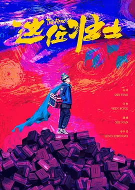 香蕉依依精品视频在线播放