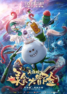 gogogo高清免费观看视频