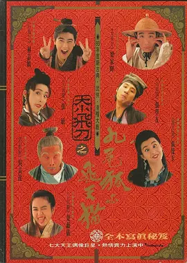 狂放在线观看
