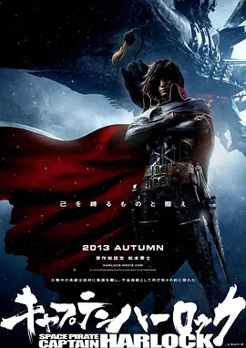 雷电将军的俘虏生活