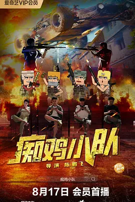 四虎影院永久网站