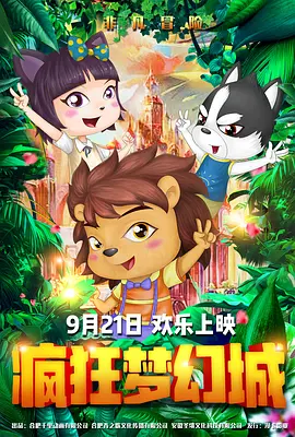 国产伦精品一区二区三区女