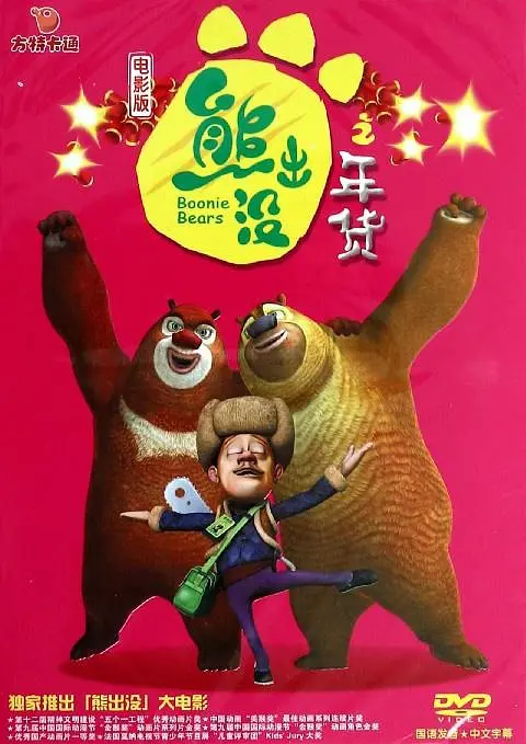 日韩插插