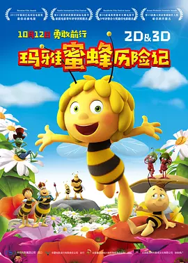 鞠新春