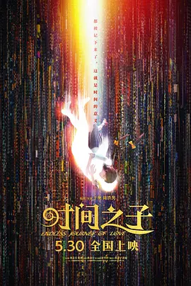 免费一区二区视频