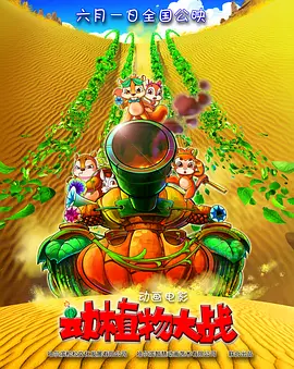 在线另类视频