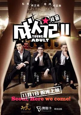 奶真大小浪货大声叫