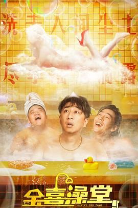 男上女下动态