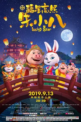 欧美亚洲一区二区三区在线