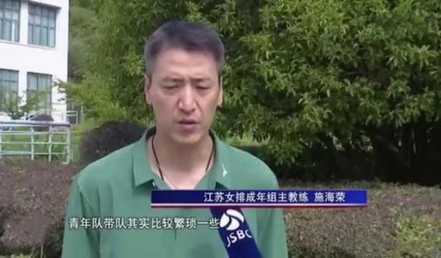 性感女教师