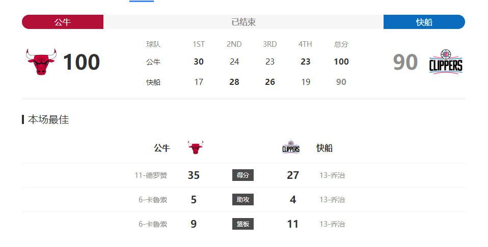 一色桃子av在线