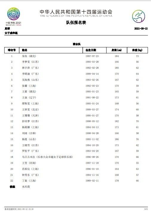 香蕉在线视频高清在线播放