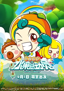 好朋友的妈妈