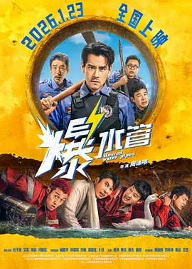 麻豆91电影