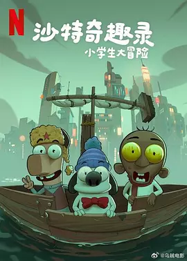 精品国产香蕉伊思人在线又爽又黄