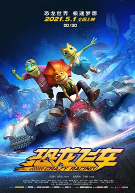 必杀痴汉人中文