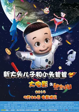 国产成人精品免费视频大