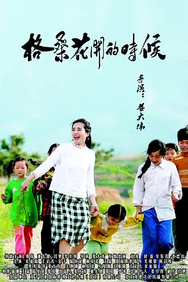 天天躁夜夜躁很很躁2020