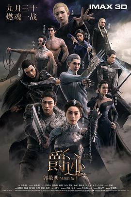 国内自拍2019