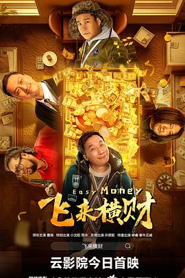 特工柔情的一面