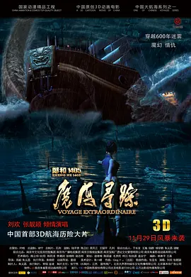 国产精品久久久久久影院8一贰佰