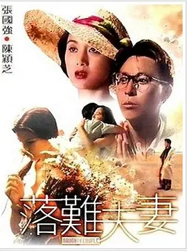 国产91在线chines看