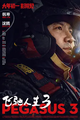 av电影中文字幕