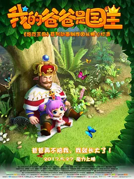 弄爽女公务员少妇