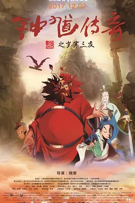 人休艺