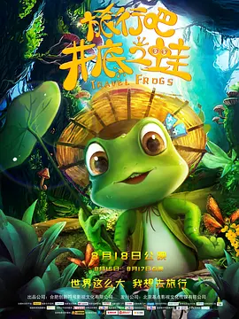 国产精品国产三级国快看