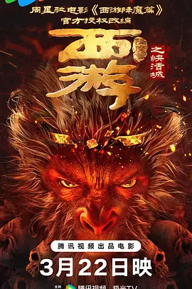 精品久久久久久亚洲综合网
