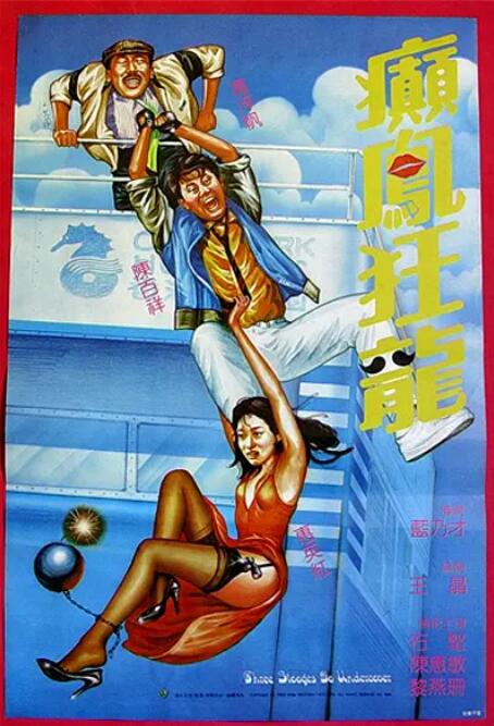 日韩欧美中文字幕在线播放