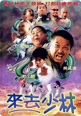 一夜七次郎在线视频