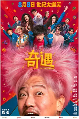 国产免费人人看大香伊
