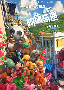 一个人看的www高清直播在线观看