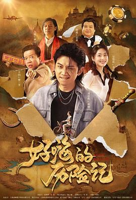 五月天在线网站