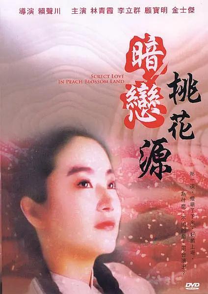 国产裸体永久免费无遮挡