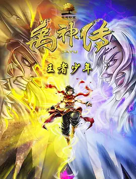 久草院线