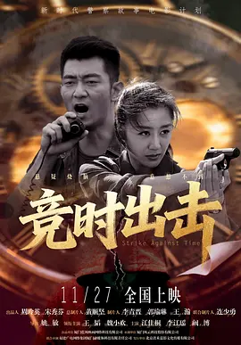 国产精选视频在线观看