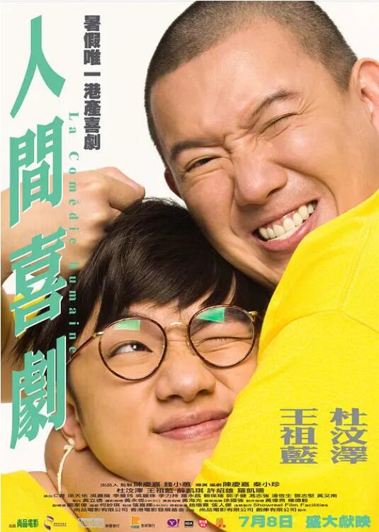 数学老师让我吃她的小兔兔