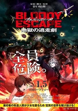 日本免费一二区