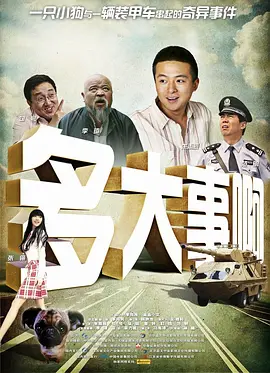 桃色三国(成人)h版