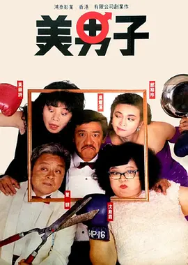 青青草一夜七次郎