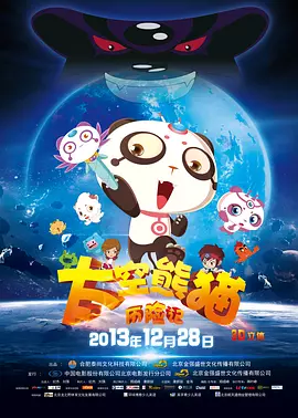爱在爱中2020